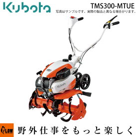 楽天市場 クボタ 耕運機 畝立ての通販
