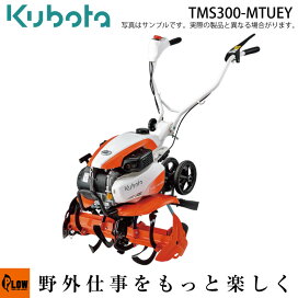 楽天市場】 カテゴリ一覧 > 耕うん機 > クボタ耕うん機 > Midy（ミディ 