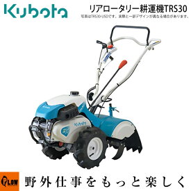 楽天市場 クボタ ミニ耕運機の通販