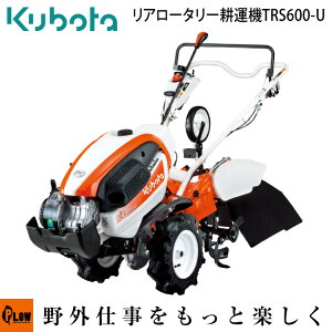 耕運機 クボタ 畝立ての通販 価格比較 価格 Com
