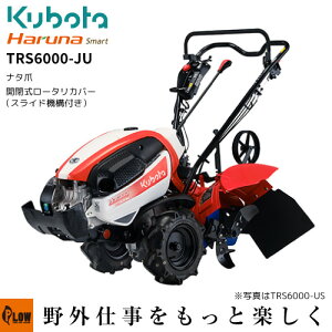 N{^k@ Haruna smart TRS6000-JU a^CEXChJ[^[Jo[dl(i^)