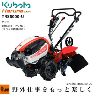 N{^k@ Haruna smart TRS6000-U XCh@\tJ[^[Jo[dl(i^)