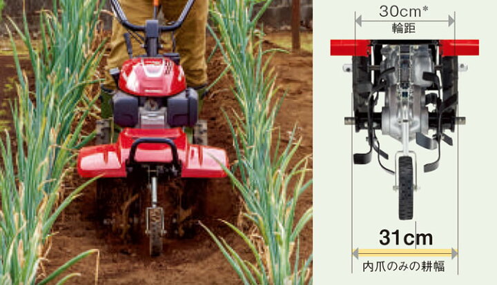 ホンダ FF500（歩行型 農用トラクター）耕うん機（耕運機）楽天市場 
