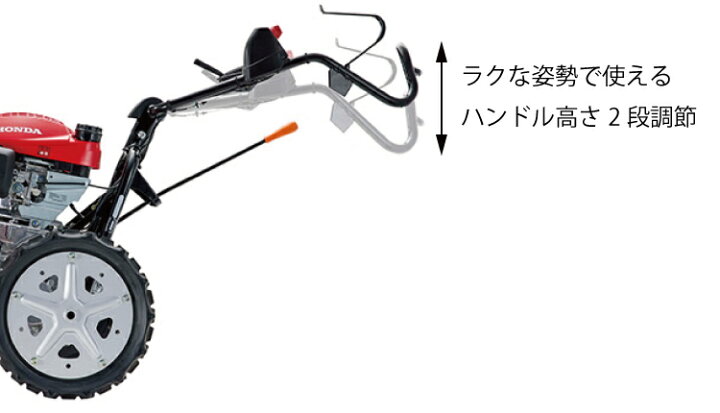 楽天市場】新型FF500 セルスターター搭載 耕運機 ホンダ 耕うん機 サ 
