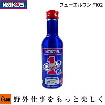 楽天市場】ワコーズ ディーゼル ワンの通販
