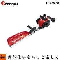 楽天市場】ht220-60の通販