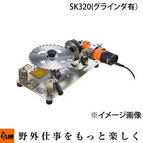楽天市場】sk－320 研磨機の通販