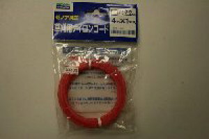 [mA@piCR[h@cCXg2.2mm@4m×1{ki3699-92213l