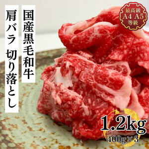 ؂藎Ƃ  a  Yјa܌o吷؂藎Ƃ1.2kg āEĂ uXP Ղ400g×3킯 󂠂 [  Ă Vs 