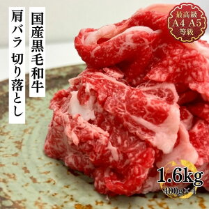؂藎Ƃ  a  Yјa܌΂烁K؂藎Ƃ1.6kg āEĂ uXP Ղ400g×4킯 󂠂 [ Ă Vs  Ε N 