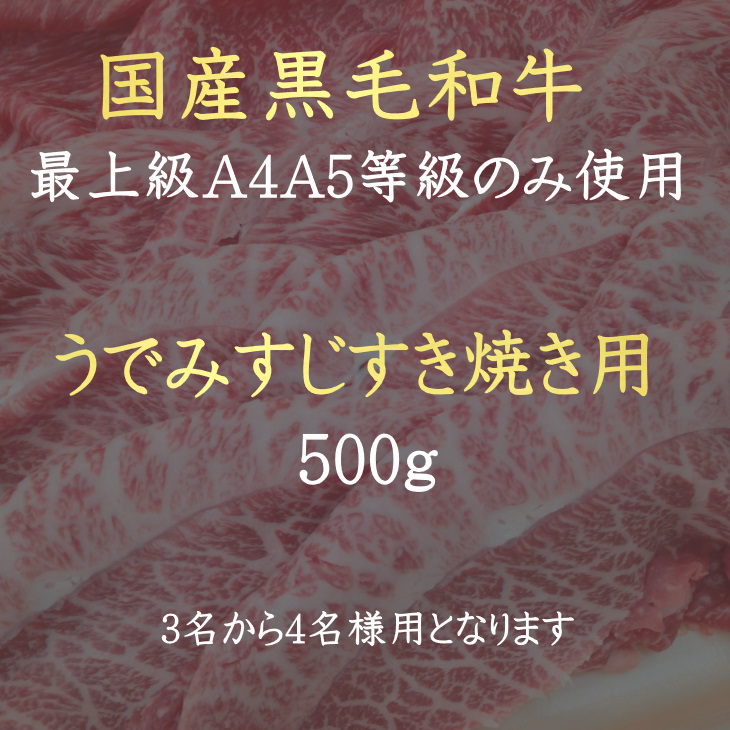 楽天市場】【お歳暮 早割り今だけ500円OFF!!】 送料無料 すき焼き 肉