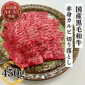 ē Ԑg  Y  a A4A5Yјa ԐgJrēp؂藎Ƃ450g  Ⓚ Hi Vs   o[xL[ Mtg j v[g Ԑg  [X
