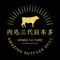 肉処　三代目本多