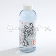 草津温泉　草津名湯の湯 濃縮温泉（天然温泉濃縮液）500ml　（ネコポス・宅急便コンパクト不可）