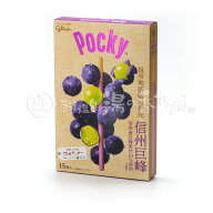 信州地区限定発売　信州巨峰　ポッキー　13袋入（ネコポス・宅急便コンパクト不可）