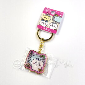 温泉地限定 ちいかわ 温泉 ダイカットキーホルダー ちいかわ ピンク