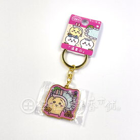 温泉地限定 ちいかわ 温泉 ダイカットキーホルダー うさぎ ピンク