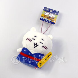 群馬限定 ちいかわ 草津温泉 ぬいぐるみキーチェーン ちいかわ