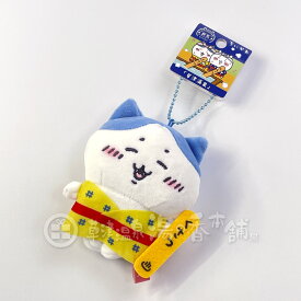 群馬限定 ちいかわ 草津温泉 ぬいぐるみキーチェーン ハチワレ