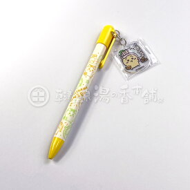 温泉地限定 ちいかわ 温泉 ボールペン イエロー