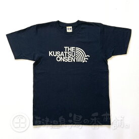 THE KUSATSU ONSEN　Tシャツ　カラー：インディゴ　綿100％　（ネコポス・宅急便コンパクト不可）