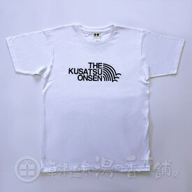 THE KUSATSU ONSEN　Tシャツ　カラー：ホワイト　綿100％　（ネコポス・宅急便コンパクト不可）