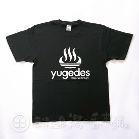 yugedes Tシャツ黒　綿100％ （ネコポス・宅急便コンパクト不可）