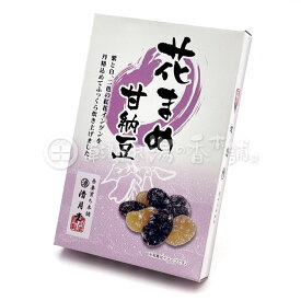 花まめ甘納豆　吾妻育ち本舗 丸源清月堂　50g×3袋