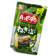 群馬限定　ハッピーターン　ねぎ塩風味　14袋入（ネコポス・宅急便コンパクト不可）