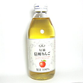 信州りんご　果汁100％　りんごジュース　250ml（ネコポス・宅急便コンパクト不可）