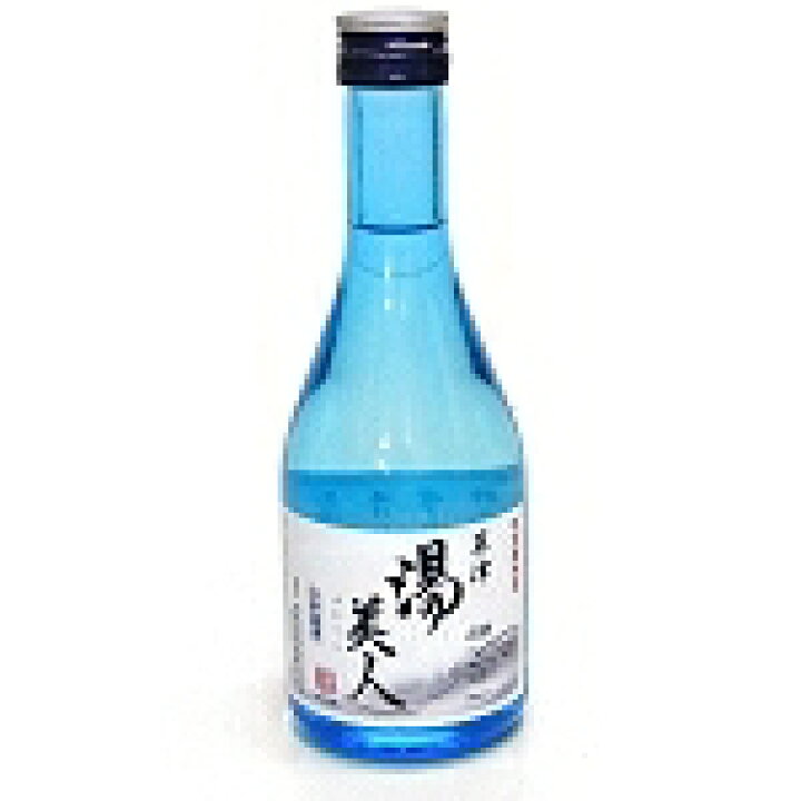 楽天市場】群馬の地酒 草津湯美人特別純米 300ml（ネコポス・宅急便  