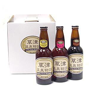 yixfUCfڎʐ^̂̂ꕔύXĂ܂IziN[①ij@É򕨌@STOUTiX^Egj{MARZENicFj{ALEiG[j@r[@330mlx3{Zbg