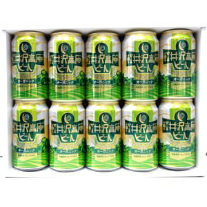 nr[@y򍂌r[@I[KjbN@350mlx10{ilR|XE}փRpNgsj