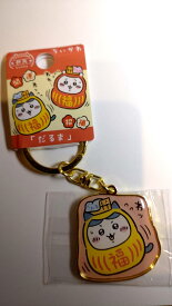 群馬限定 ちいかわ だるま ダイカットキーホルダー ハチワレ