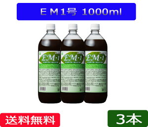  uEM1 1Lvy3{zmEMہAEM1A1Lu1000mlv̔n