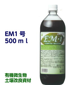  uEM1 500mlv mEM/EM1 /500mlA̔n