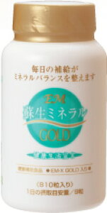  EMh~lGOLDmp@810E{gn