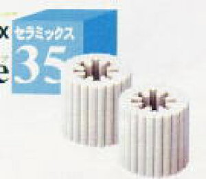 �������� EMX �Z���~�b�N�X Pipe35�m2���n�mEM�AEM��,���̔��n