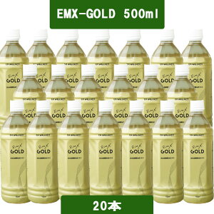 emxゴールド 500mlの人気商品・通販・価格比較 - 価格.com