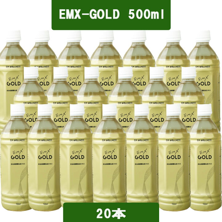 楽天市場】【送料無料】EM X GOLD(イーエムエックスゴールド) EMX 