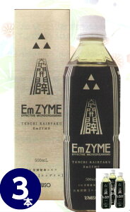 �y���������z�u�V�n�J� �G���U�C�� 500ml 3�{�Z�b�g�v[ �V�n�J�/�G���U�C���AEM�AEM�ہA���̔�]