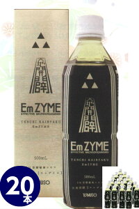 �u�V�n�J� �G���U�C�� 500ml 20�{�Z�b�g�v�m�V�n�J�/�G���U�C���AEM�AEM�ہA���̔��n