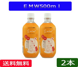 uEM-W@500mlv2{mEM,EMW,EM-W,C[G_uAƒpA̔n