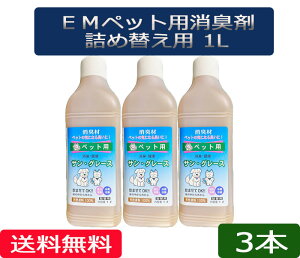  uEM TO[XEybgElߑւpv3{mEMTO[X,ybgAlߑւAL܁AEMAEMہA̔n