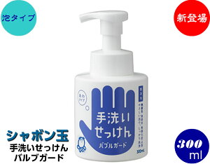  V{ 􂢂 300mlmV{//Όn