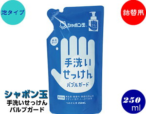  V{ EM􂢂 250ml l֗p