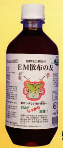 �uEM�U�z�̗F500ml�v�mEM�U�z�̗F,EM�ہAEM�A���̔��n