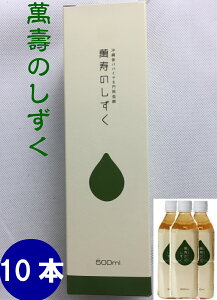 yz uݎ̂500ml@10{ZbgvmEM,EM,EMAEMXAEM-XAEMXGOLDA̔n