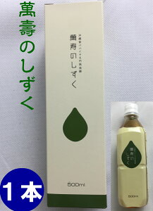 uݎ̂500ml1{vmEMAEMہAEMXAEM-XA̔n