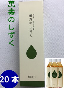 yzuݎ̂500ml@20{Zbgv[ ݎ̂,500ml,20{,EM,EM,̔]